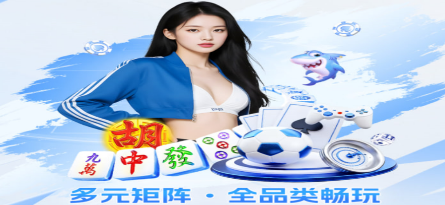 皇冠蓝球直播高清赛事画面